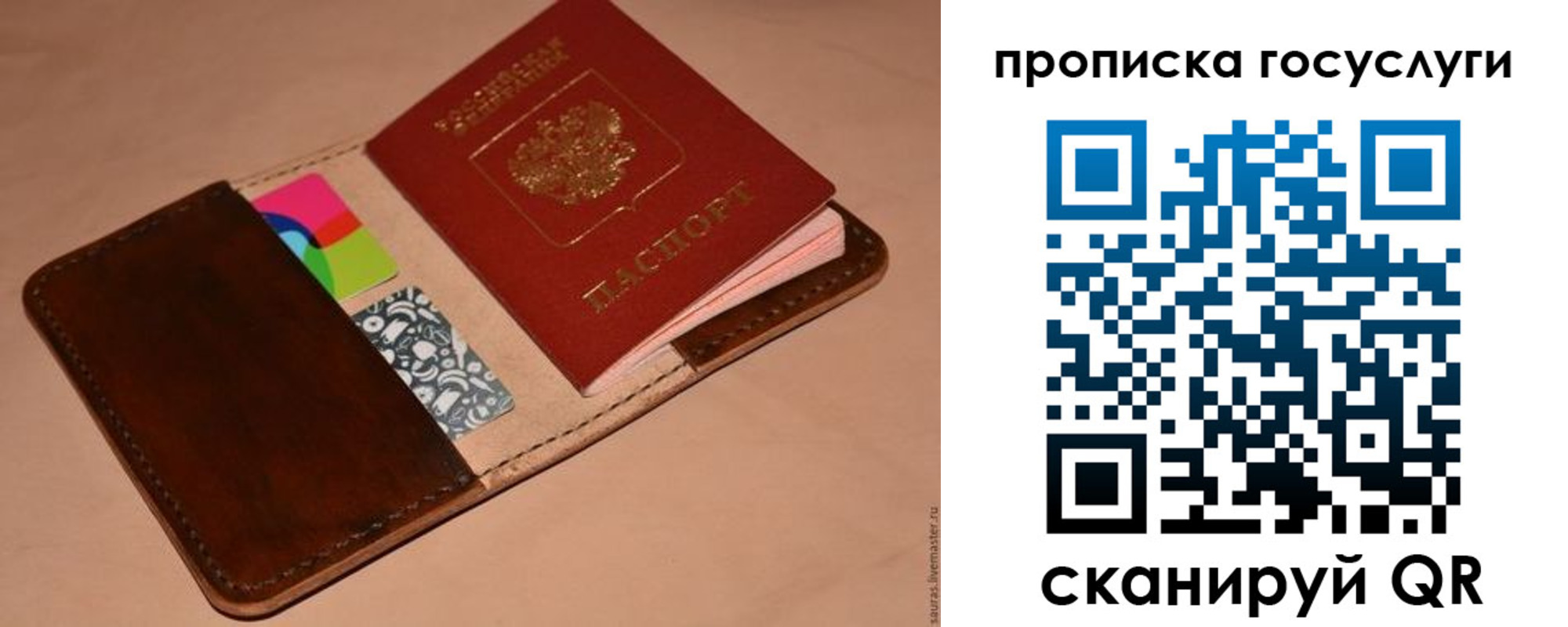 где прописаться в Ясном