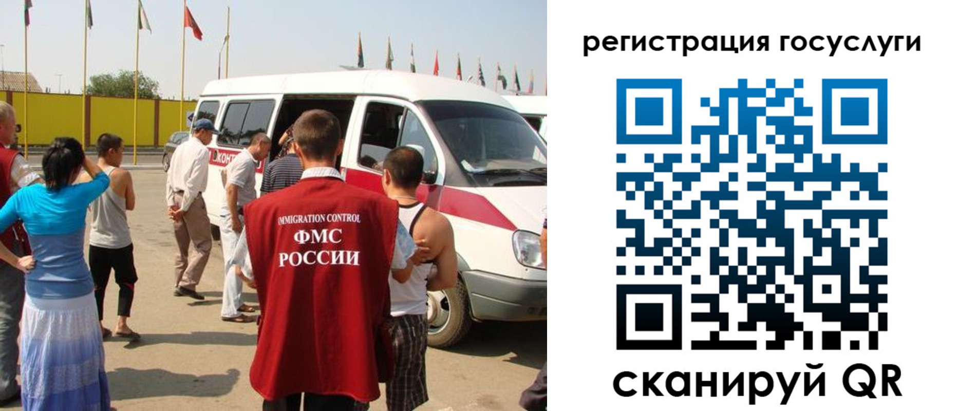 регистрация в Ясном