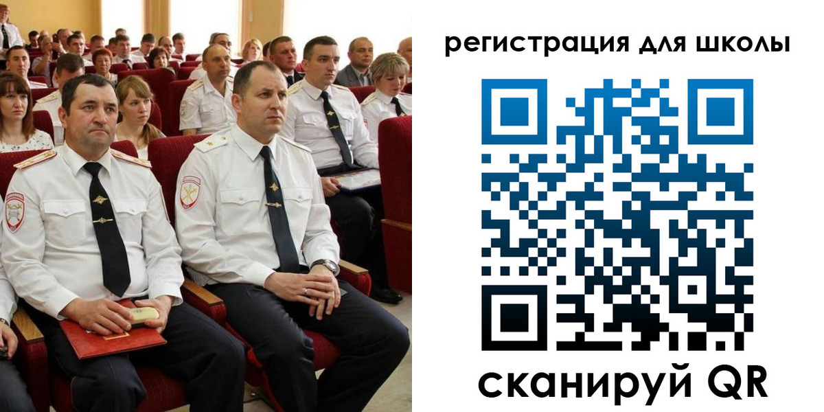 прописка законно в Ясном