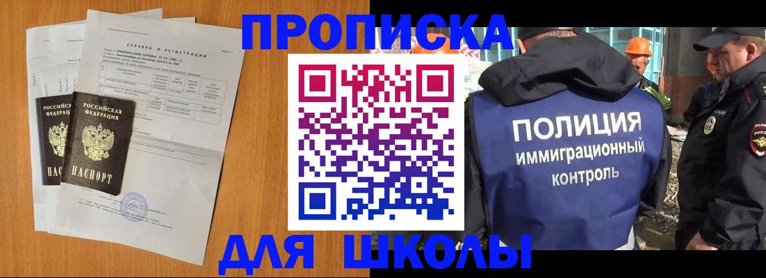 временная регистрация госуслуги в Ясном