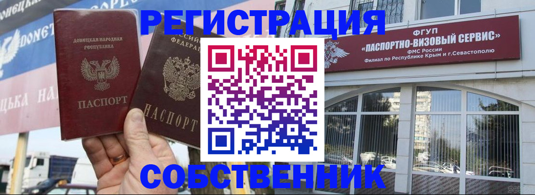 найти адрес прописки в Ясном